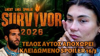 SURVIVOR SPOILER 😮 ΤΕΛΟΣ ΑΥΤΟΣ ΑΠΟΧΩΡΕΙ - ΚΛΕΙΔΩΜΕΝΟ
