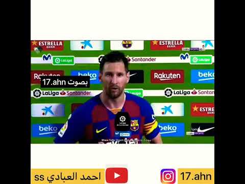 ميمز خساره برشلونه