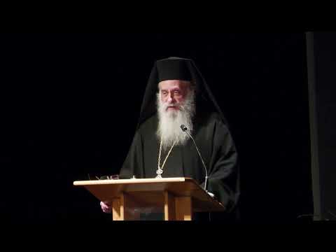 Εκδήλωση προς τιμήν