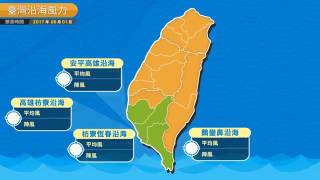 農業氣象預告1060501