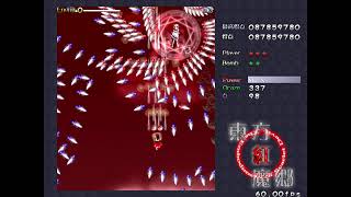 紅魔郷C Normal - YouTube