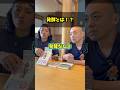 発酵がめちゃ大切‼️腐敗と発酵は違うけんね😏地球雫最高です😆#地球防衛群#水#微生物#環境問題