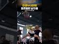코트를 날아다니는 안경누나