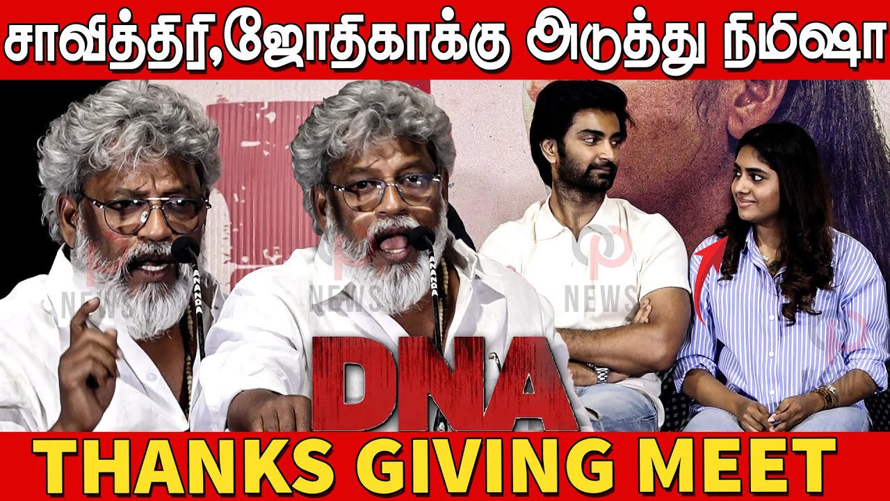 Subramaniam Siva Speech at Dna Success Meet | Dna Thanks Giving Meet | Atharvaa | Nimisha Sajayan