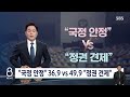 ´모닝콜이세요´ 아침부터 전화 오는 요즘 여론조사 근황 / 스브스뉴스