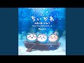 島のうた