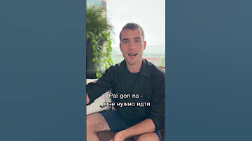 Как попрощаться на тайском языке