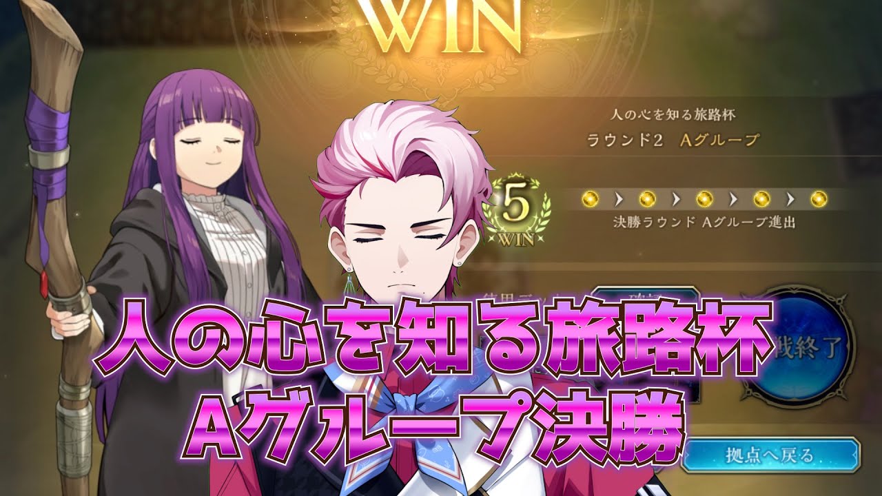 【シャドバWB】満身創痍男によるグランプリ決勝【イリクス学園/早乙女燈真】