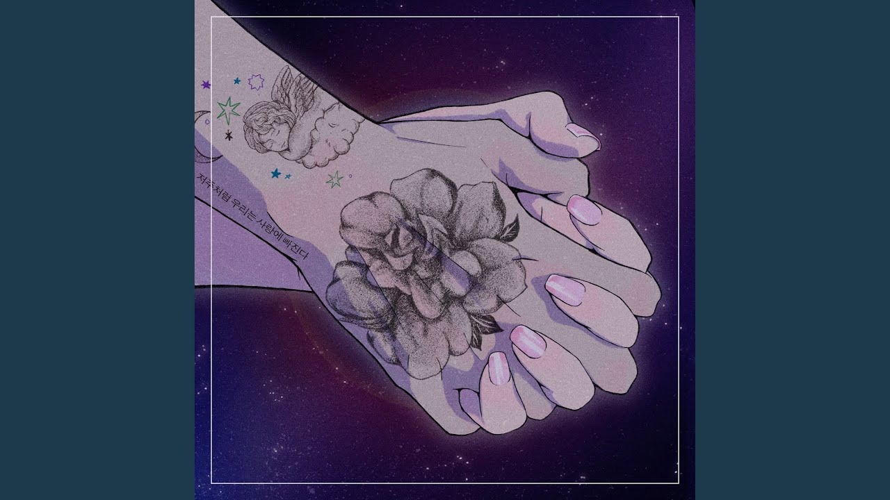 火星