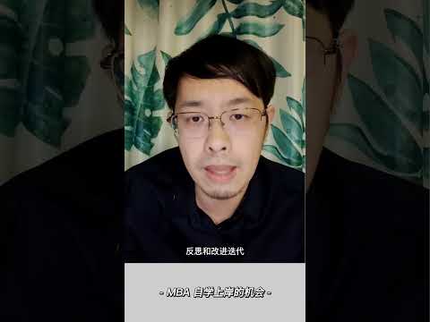 自学的上岸机会