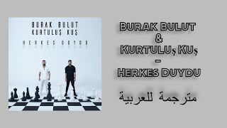 مترجمة للعربية Burak Bulut & Kurtuluş Kuş - Herkes Duydu