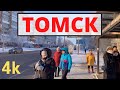 Прогулка пешком по Томску зимой. Улица Красноармейская / Walk travel Tomsk / 4k