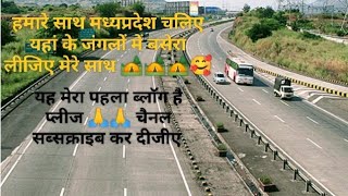 mera pahela vlog plzz like and subscribe kro🙏🙏🙏