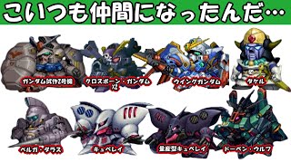 第2次スパロボa 隠し機体の入手方法をまとめた動画 Youtube 第2次スパロボa 隠し機体の入手方法をまとめた動画 Youtube