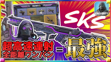 一撃必殺の時代再び！全距離ワンパンできる新武器がやばすぎるwwww[codモバイル] #codモバイル #アヒルくん
