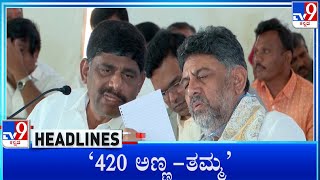Tv9 Kannada Headlines At 7Pm (01-05-2024)