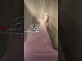إل ــيي م ـاا ي تـع دلل ي تـبتدلل 