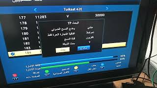 تردد قناة سبيستون SPACETOON TVعلى القمر التركي 30/12/2021 وطريقة اضافة التردد