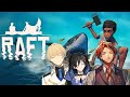 【#ホロスタ生き残り隊】海洋恐怖症がお送りする海上サバイバル【夕刻ロベル/奏手イヅル/岸堂天真】