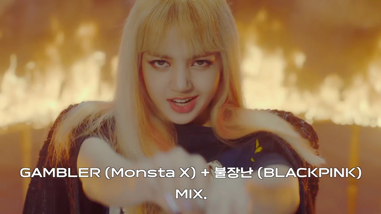 [매쉬업] 블랙핑크 불장난 X 몬스타엑스 갬블러