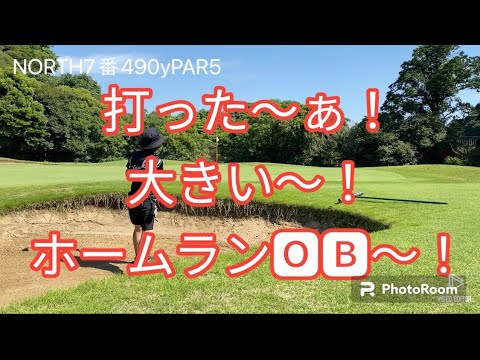 レインボーヒルズCC NORTH7番~8番