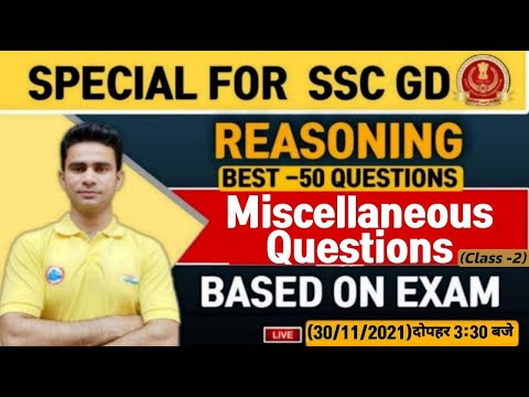 SSC GD Exam Analysis, SSC GD Reasoning Most Expected Ques, SSC GD Analysis, SSC GD Reasoning Tricks
