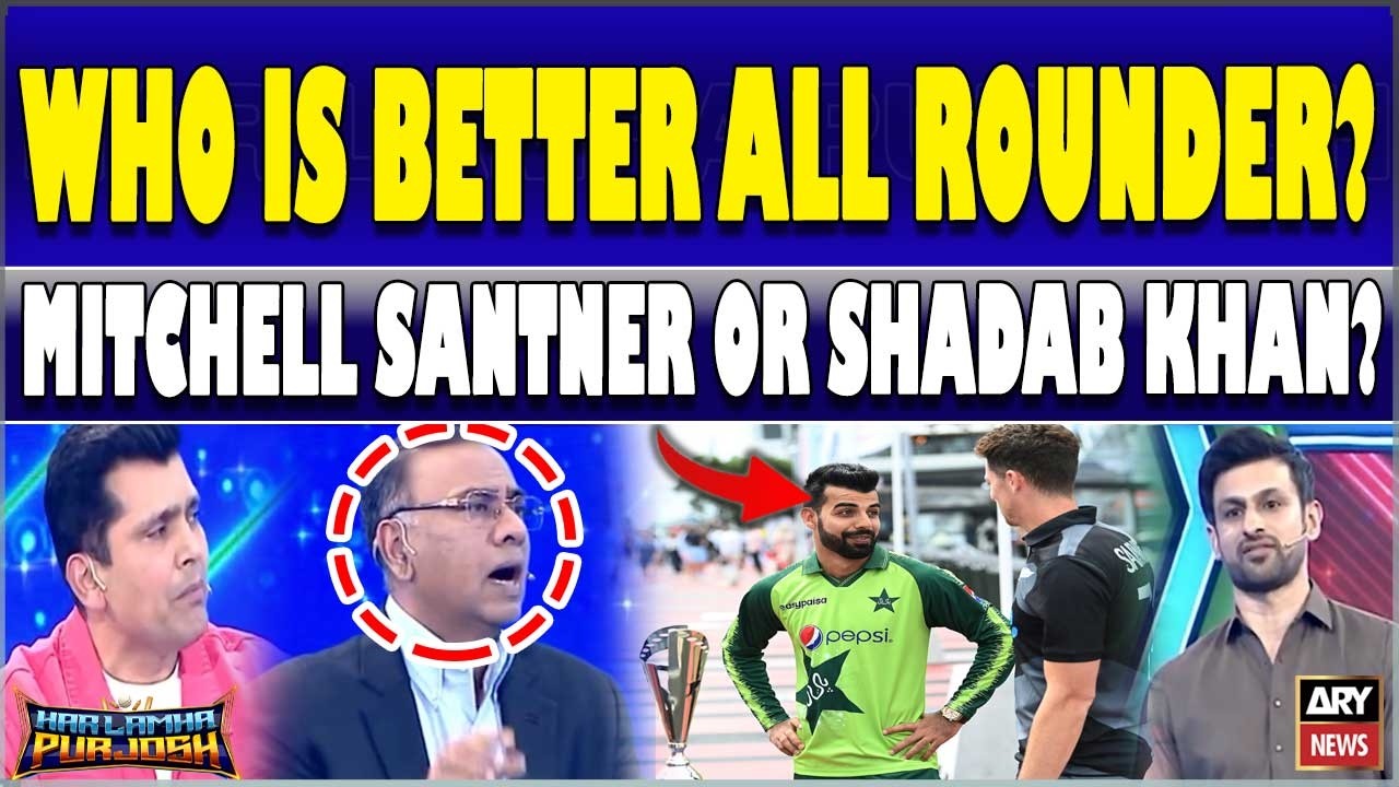 Who is better All Rounder? Mitchell Santner or Shadab Khan? Kamran Akmal raised question
