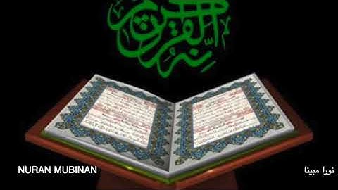 Intro Nuran Mubinan  سورة النساء 174