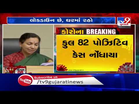 Coronavirus cases in Gujarat rise to 82:Jayanti Ravi, Principal Secretary, Health and Family Welfare