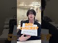 ユグドラシル学園「サイコパス診断１」
