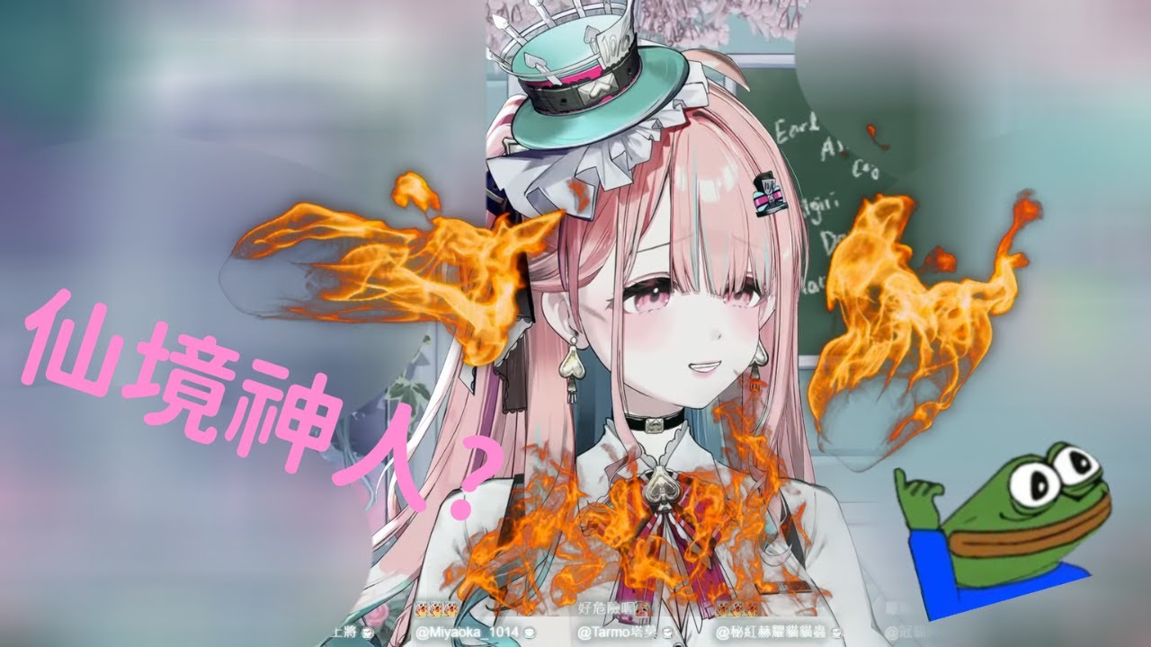 【茶帽瑪緹精華】仙境神人事件簿