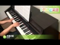 永遠の夏 / サスケ : ピアノ(ソロ) / 中級