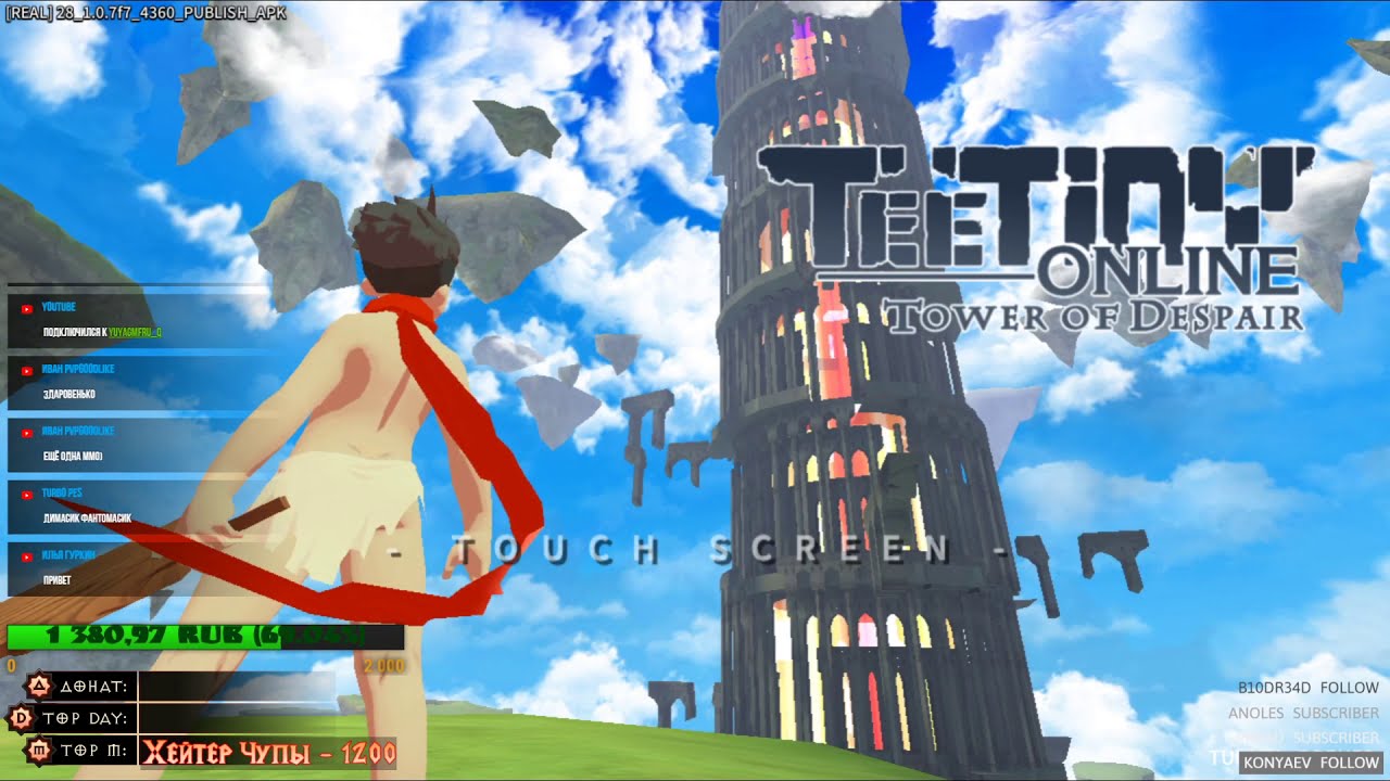 TeeTINY Online - MMORPG c Открытым Миром, Новое слово MMO?