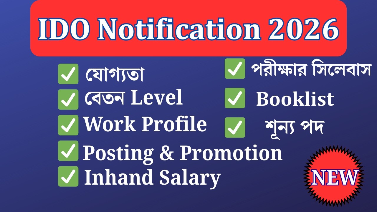 IDO Notification 2026 |Eligibility, Salary, Work Profile, Promotion ...
