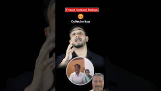 Sarkari Babu Fraud - @ProfessorOfHow #SIRform #electioncommission #animationvideo #trendingshort