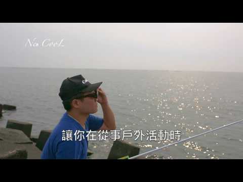目十一  偏光太陽眼鏡.夜視眼鏡