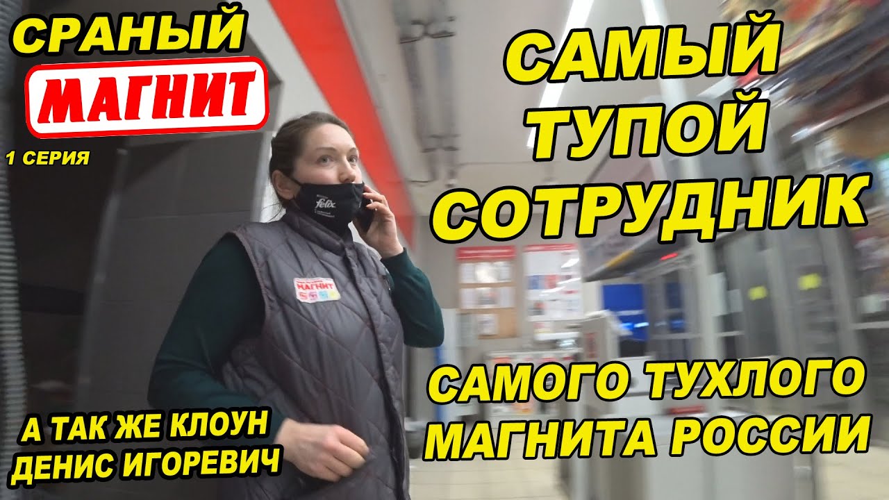 проверяют РПН в магазине что смотрят