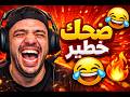LIVE Ilyass El Maliki 😂 | ضحك حتى الموت