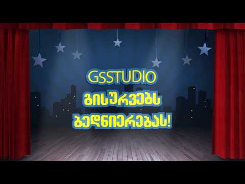 ანდრიას HAPPY 2018