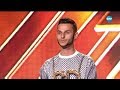 Светослав Стойчев - X Factor кастинг (24.09.2017)