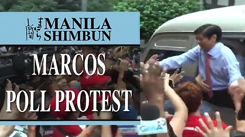 Supreme Court begins proceedings on Marcos poll protest