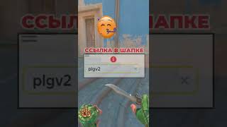 😶🌫️ Трейды до ножа в CS2 🥹 | #кс2  #cs2  #лайфхак  #shorts #снулядоножа