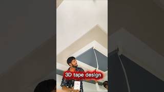3d tape simple design #viral #tape design # tranding wall texture design #reels #viralreels