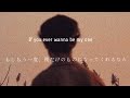 和訳 I Ll Be Waiting Cian Ducrot 和訳 I Ll Be Waiting Cian Ducrot