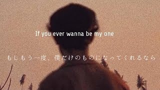 【和訳】I'll Be Waiting/Cian Ducrot