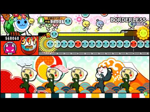 【太鼓の達人】BORDERLESS (おに) 全良