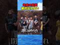 地下監獄出れたらプレゼント獲得#海外 #海外の反応 #shorts