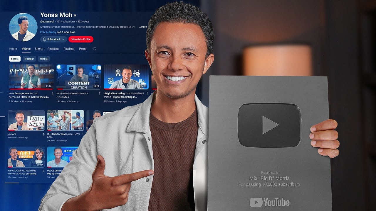 የወጣት ሃብታም በዝቷል፣ እናንተስ ምን ትጠብቃላችሁ?