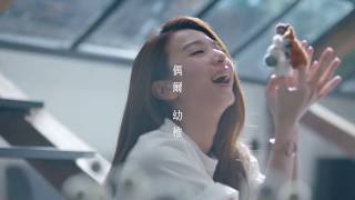 CITIZEN Eco-Drive 2016 Hebe田馥甄電視廣告: 享受 ‧ 每一刻偶爾 (15秒)