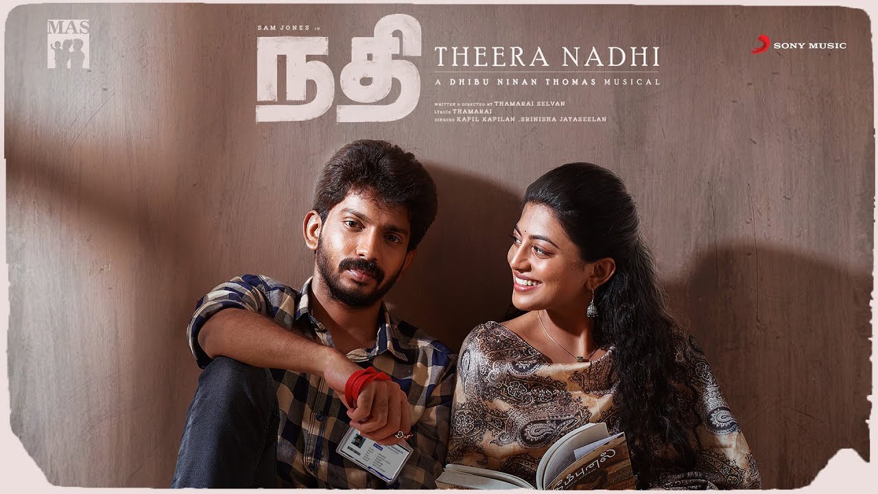 Nadhi   Theera Nadhi Lyric  Sam Jones Anandhi  Dhibu Ninan Thomas  K Thamaraiselvan